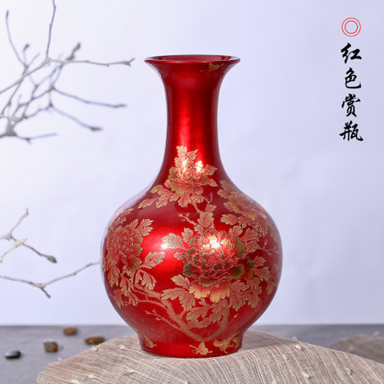 Red crystal glaze vase flower arrangement Jahrriesnge porcelain of red crystal glaze vase cna0059