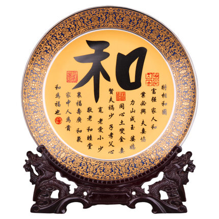 Porcelain hanging plate decorative plate with golden Chinese plate Jahrriesnge porcelain of golden decorative plate cna0064