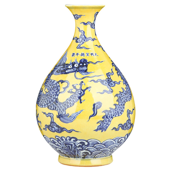 Vintage ming dynasty xuan de yellow background ceramic vase dragon on Jahrriesnge porcelain of vase cna1321
