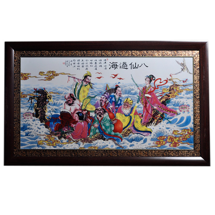 Eight immortals crossing the sea decorative ceramic wall hanging plate Jahrriesnge porcelain painting of cna1417