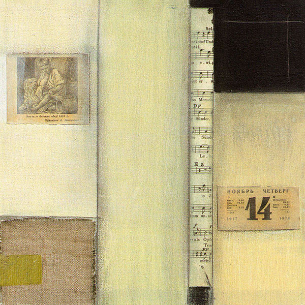 JAHRRIESNGE Abstract of untitle lpg2102 